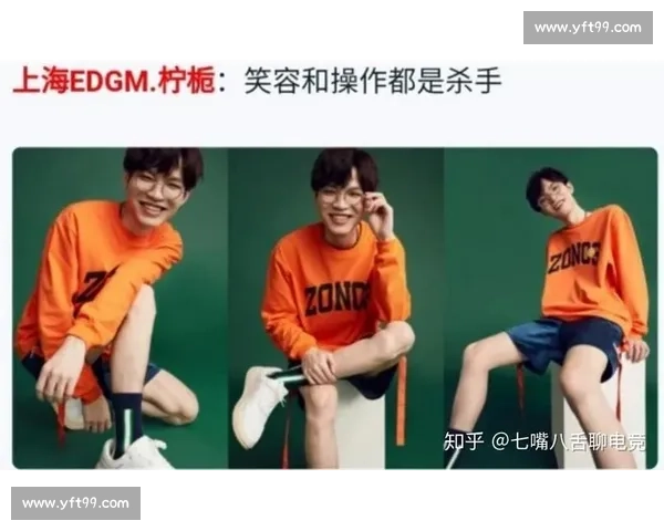 话题：电竞粉丝的“饭圈”文化，是助力还是阻碍