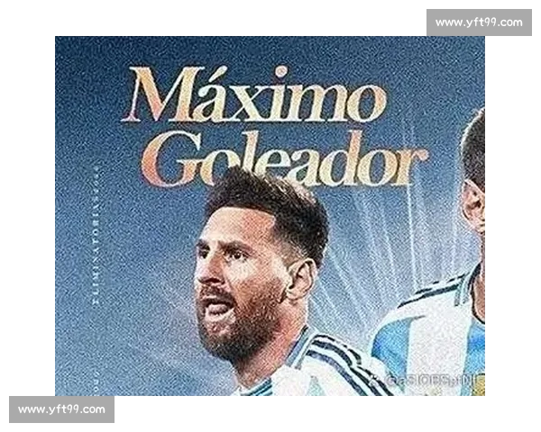 从贝利到梅西，世界杯历史上的时代更迭与王者传承！