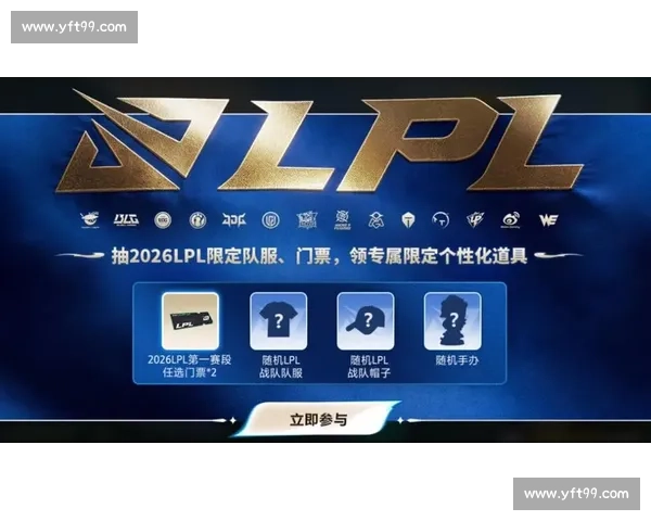 英雄联盟手游国际赛，新星闪耀能否挑战传统巨头