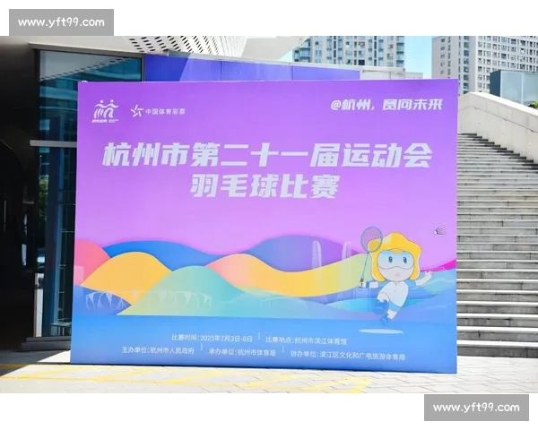 实力与运气并存解析羽毛球赛事榜单背后的故事！