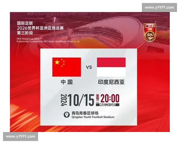 焦点对决！2026世界杯分组藏着哪些令人窒息的冤家路窄